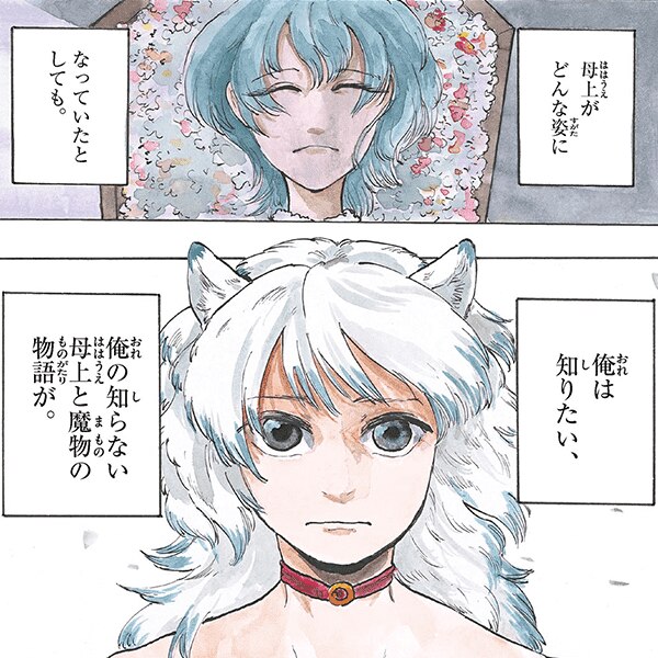 コマサム