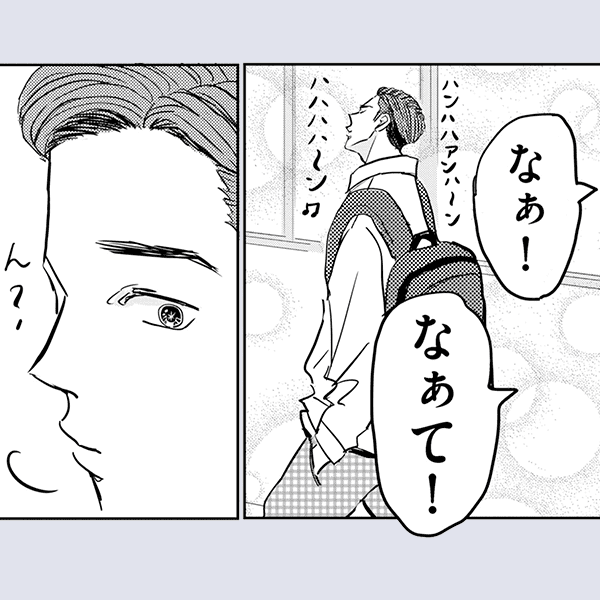 コマサム