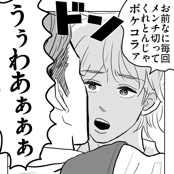 コマサム