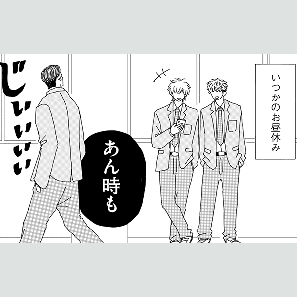 コマサム