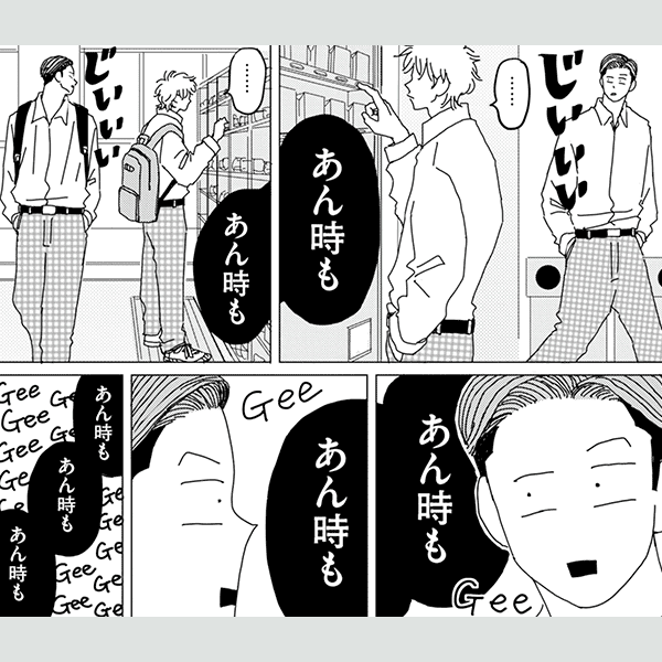 コマサム