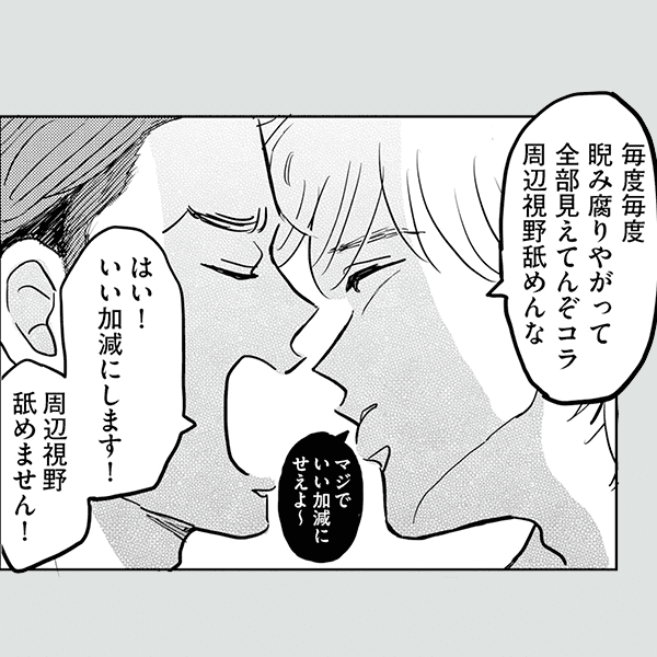 コマサム