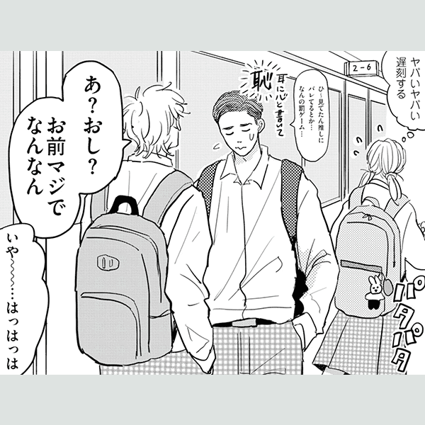 コマサム