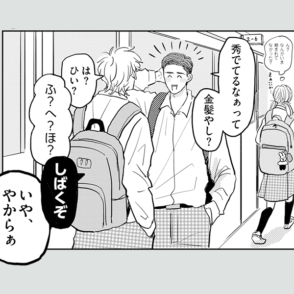 コマサム