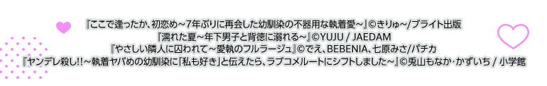 コピーライト