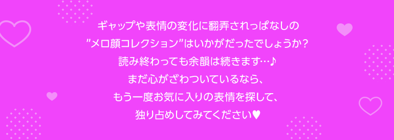 下部テキスト