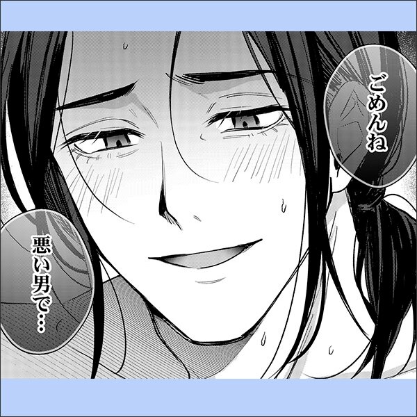 slide07_2