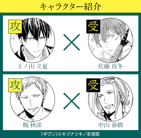 読み応え、最高級!沼落ち長編BL|BL(ボーイズラブ)特集|漫画(まんが 読み応え、最高級!沼落ち長編BL|BL(ボーイズラブ)特集|漫画(まんが