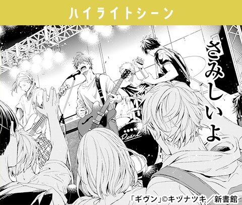 最終値下げ！BL ボーイズラブ 漫画 人気巻多数！！ 合計531巻 読み応え、最高級！沼落ち長編BL｜BL(ボーイズラブ)特集｜漫画（まんが