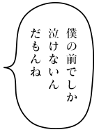 btn