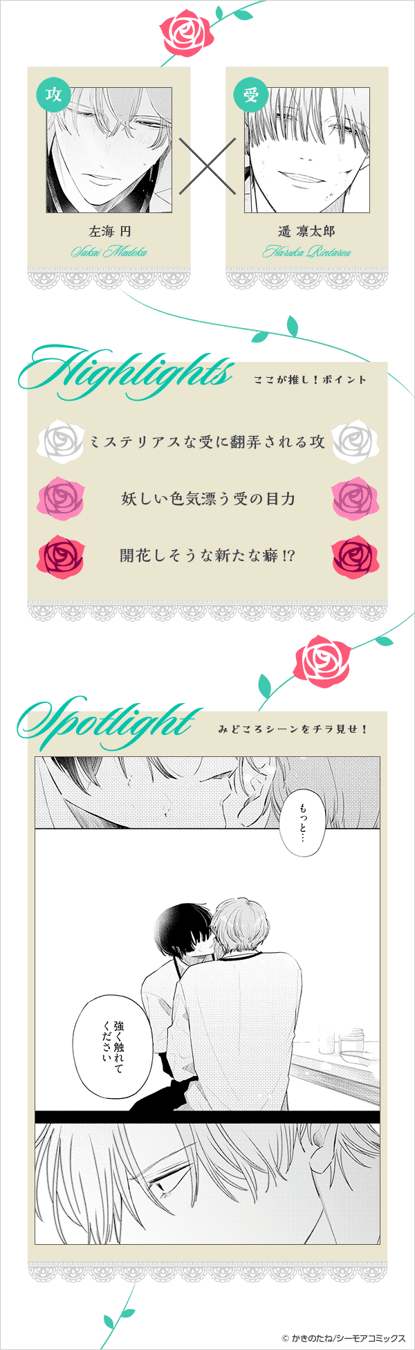 コマサム