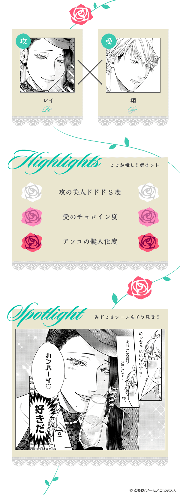 コマサム