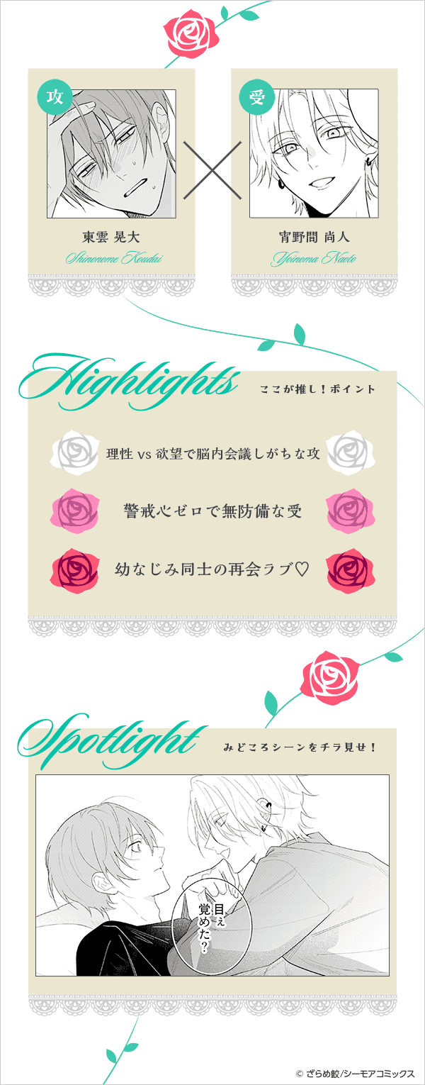 コマサム