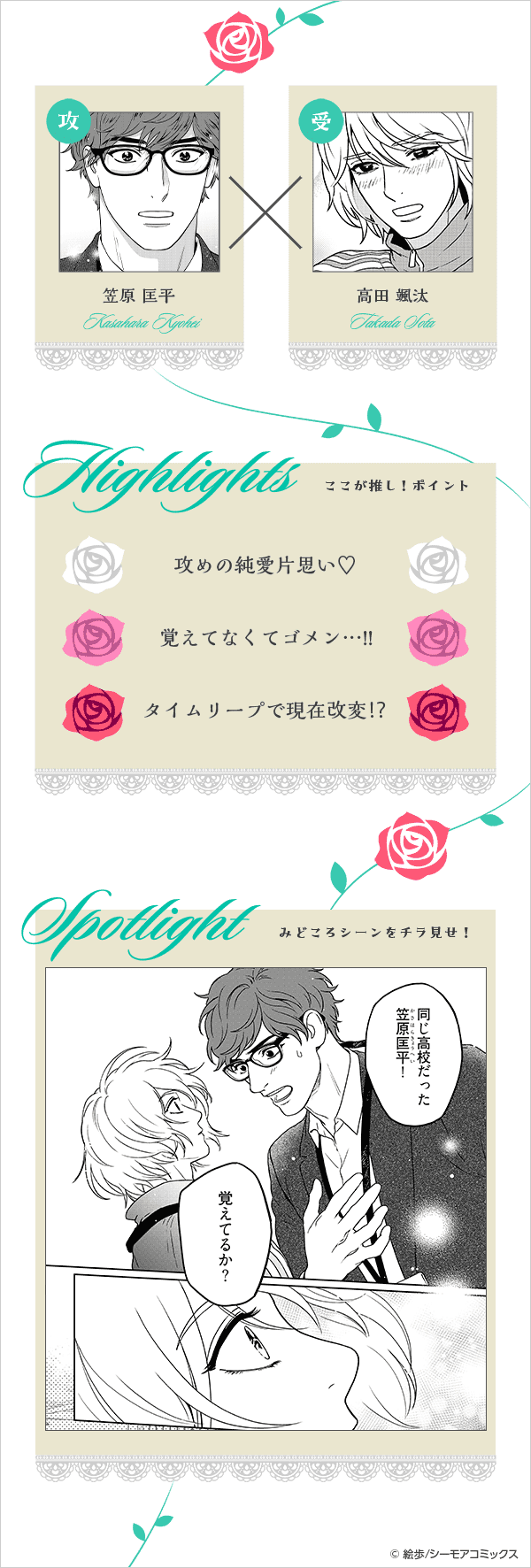 コマサム