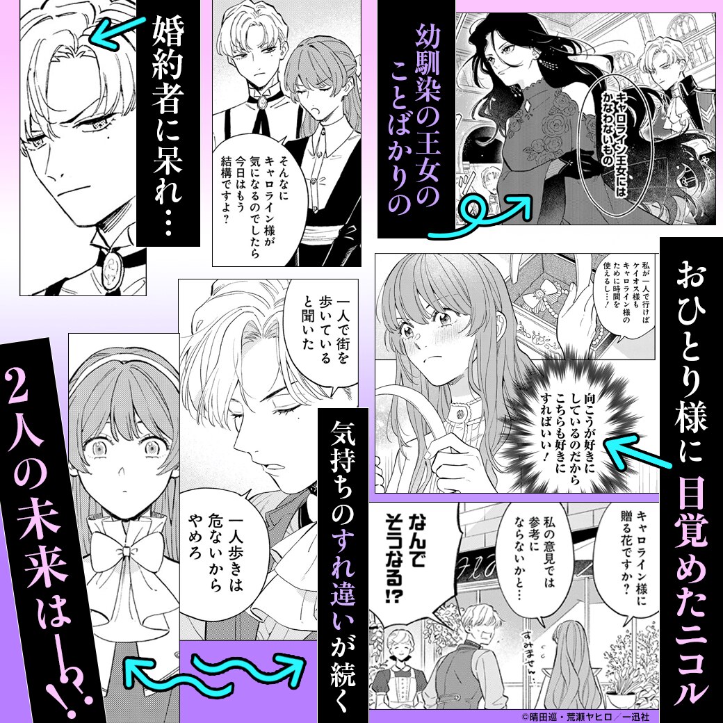 コミックシーモア年間ランキング2025【少女・女性マンガ編】｜漫画