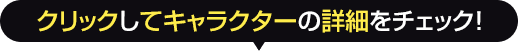 レビューキャンペーンの詳細はこちら