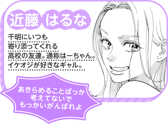 キャラクター04