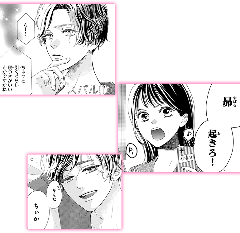 コマサム