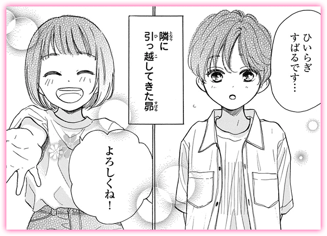 コマサム