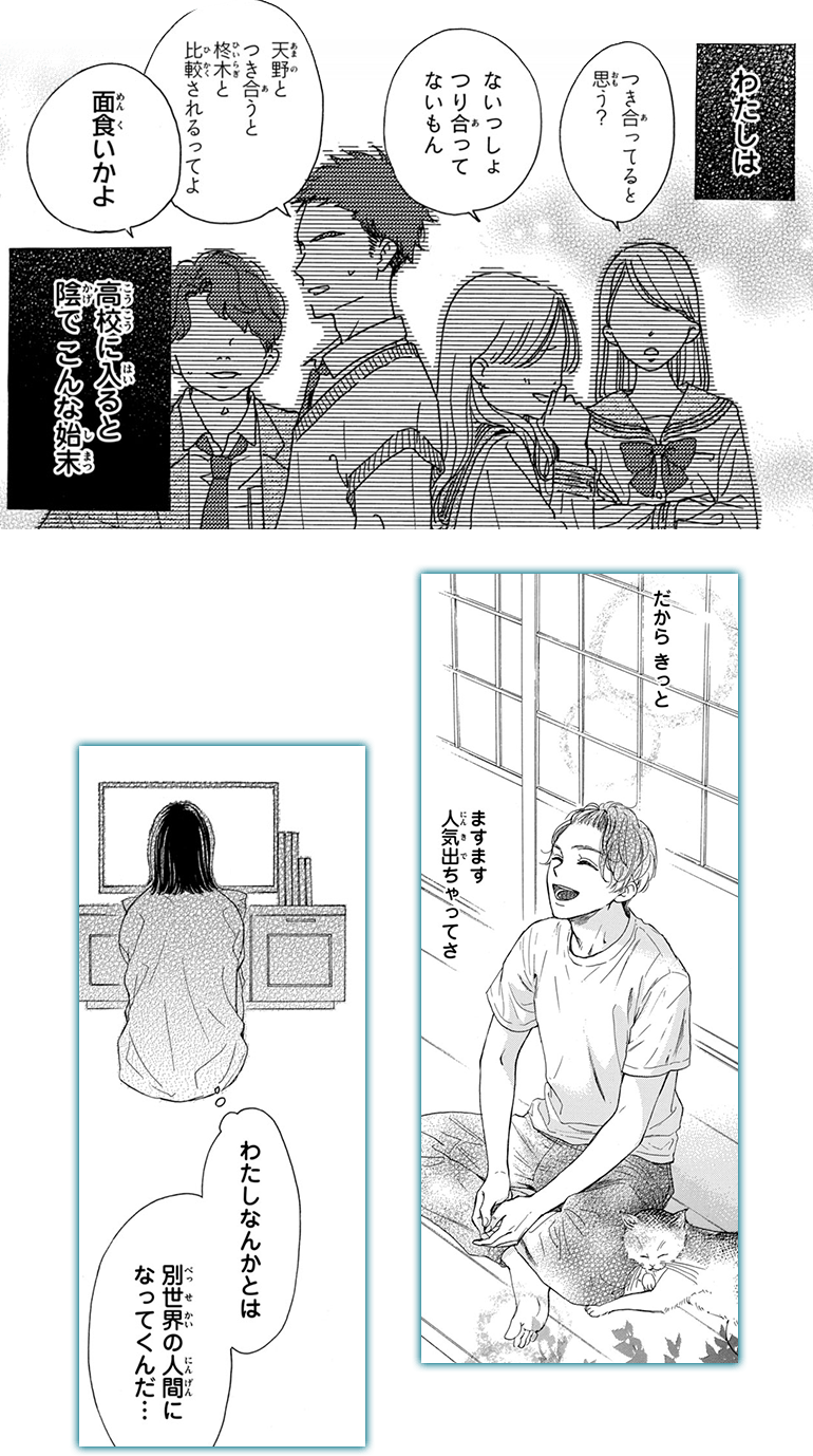 コマサム