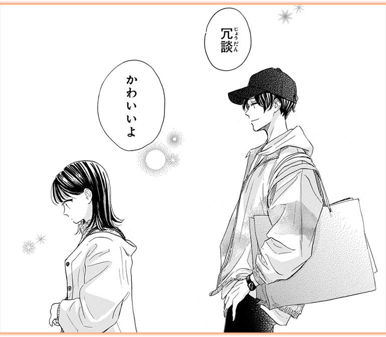 コマサム