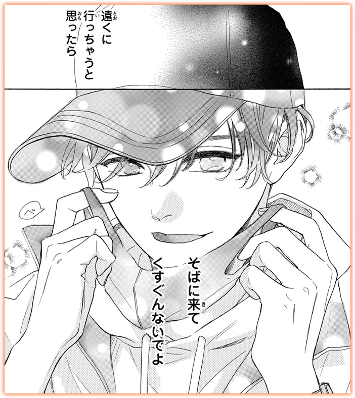 コマサム