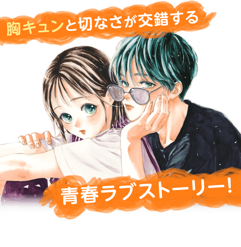 コマサム