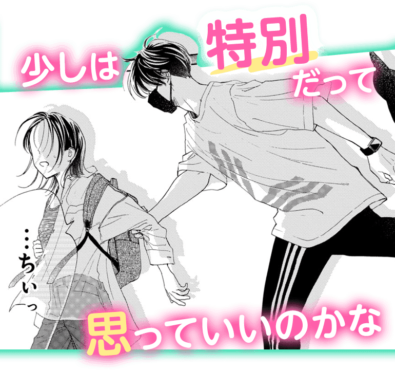 コマサム