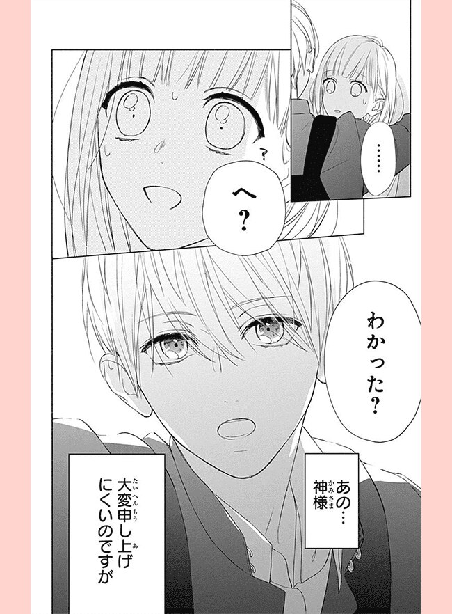 コマサム
