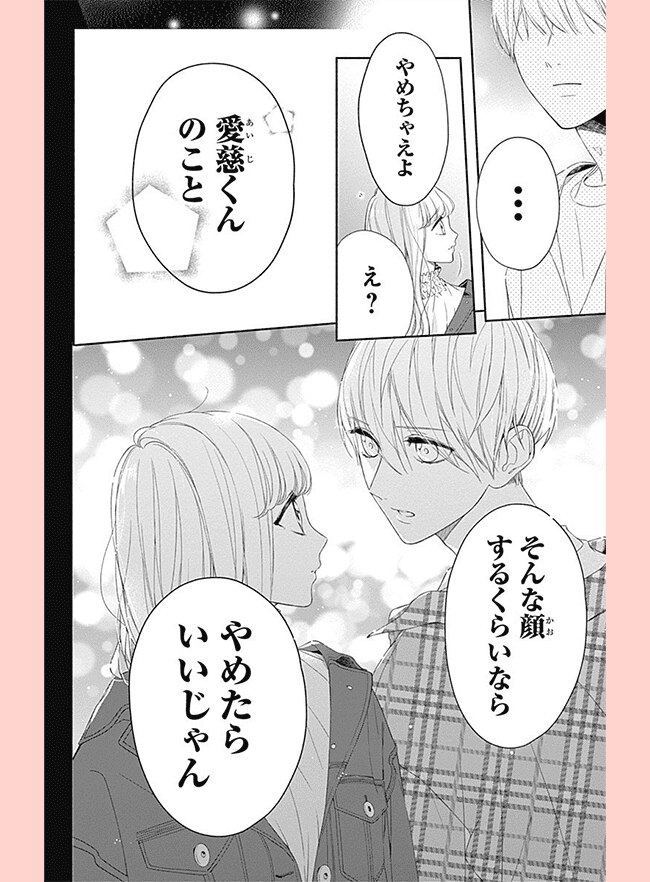 コマサム