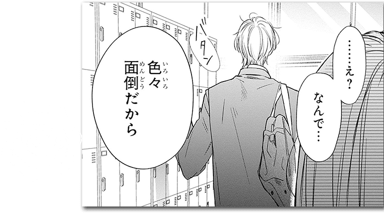 コマ画像