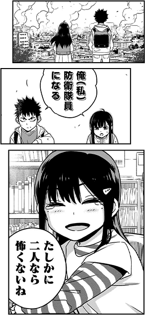 コマサム13