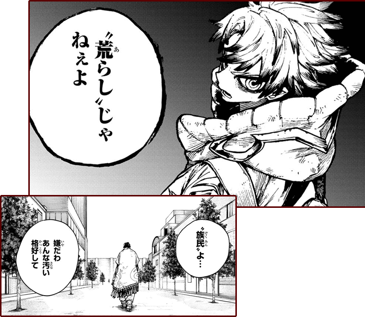 コマサム