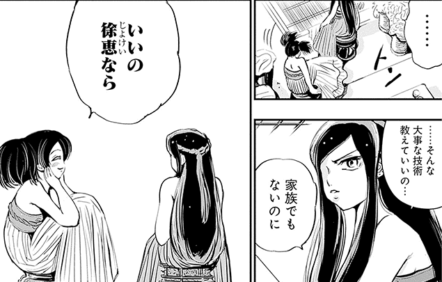 コマ画像
