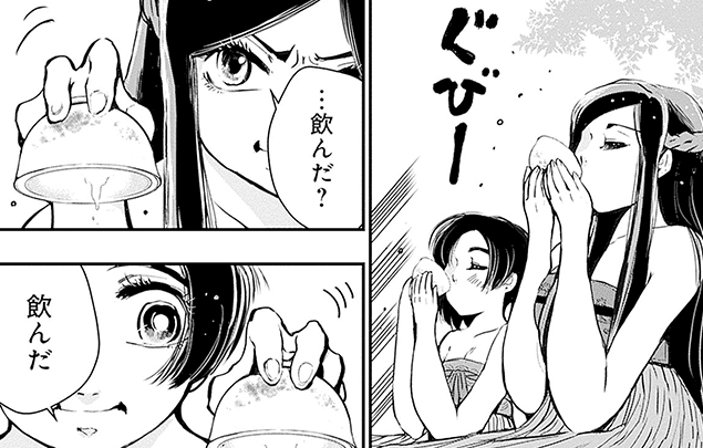 コマ画像