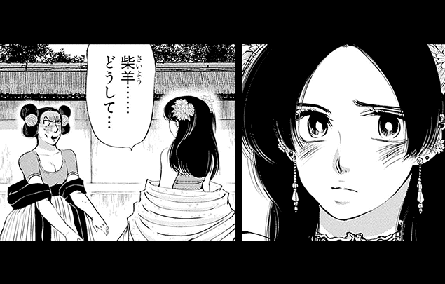 コマ画像