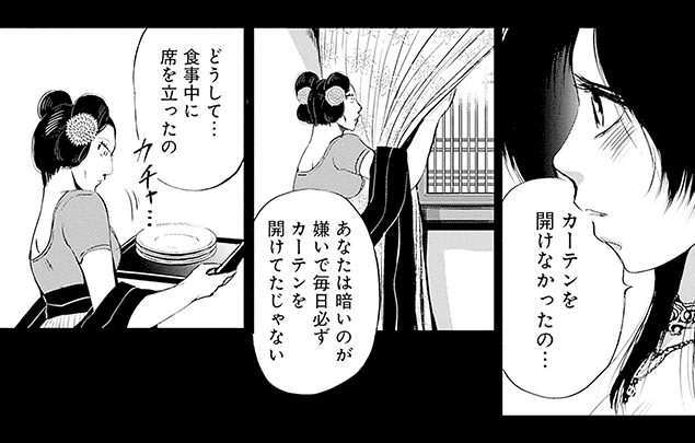 コマ画像