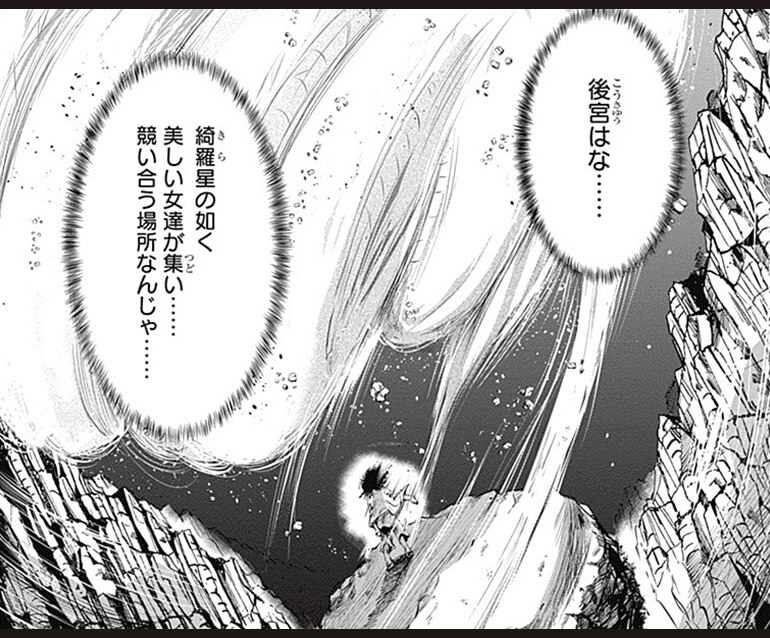 コマ画像