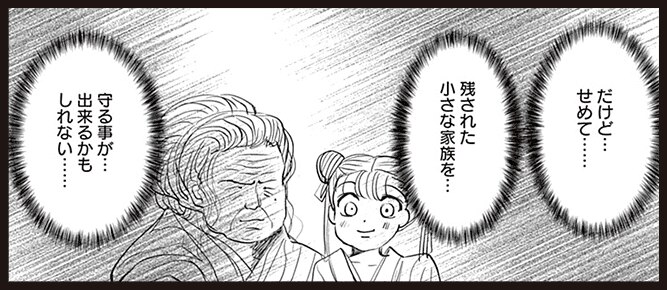 コマ画像