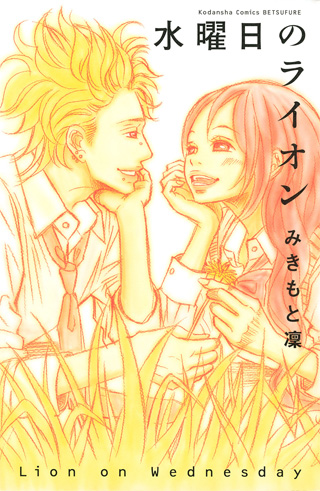 書影画像