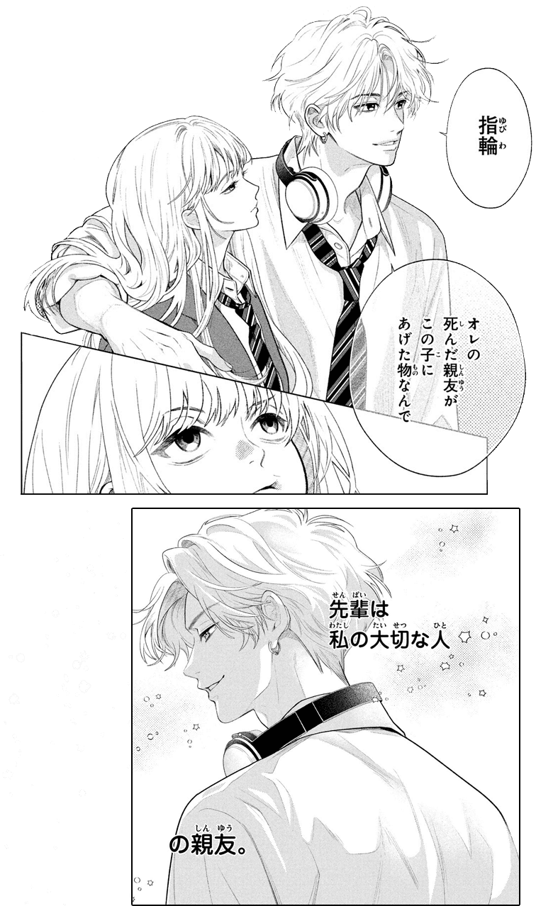 コマ画像