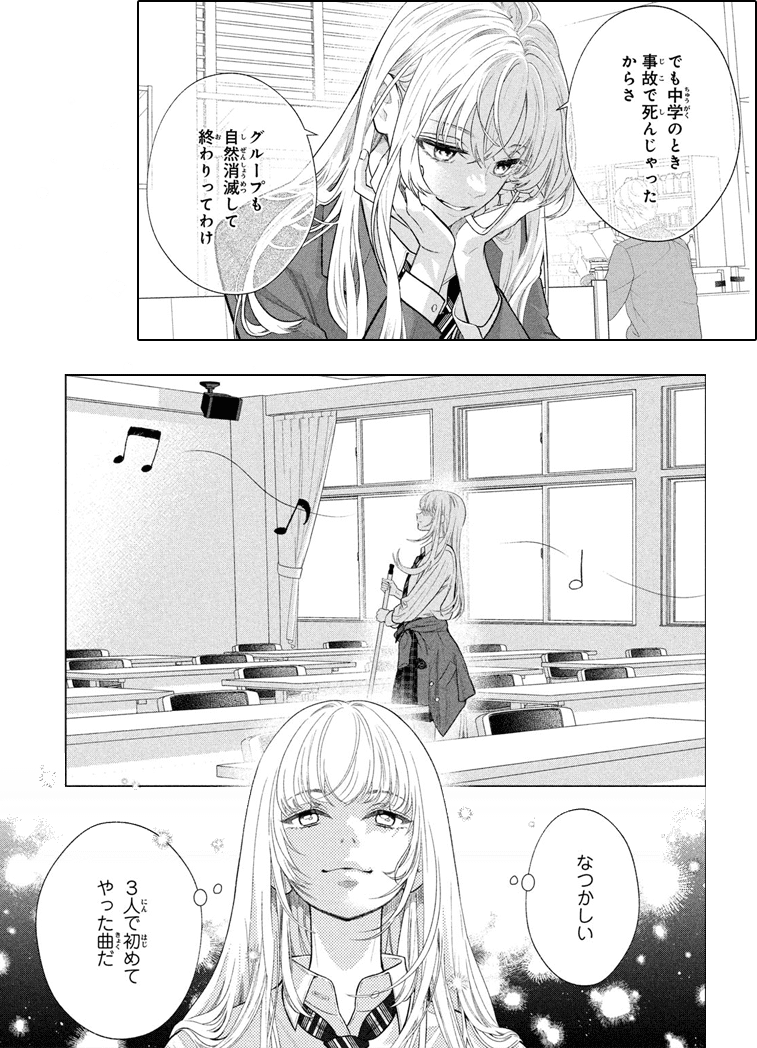 コマ画像