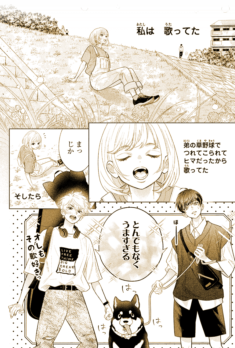 コマ画像