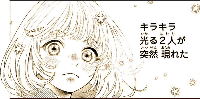コマ画像
