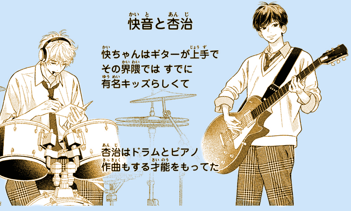 コマ画像