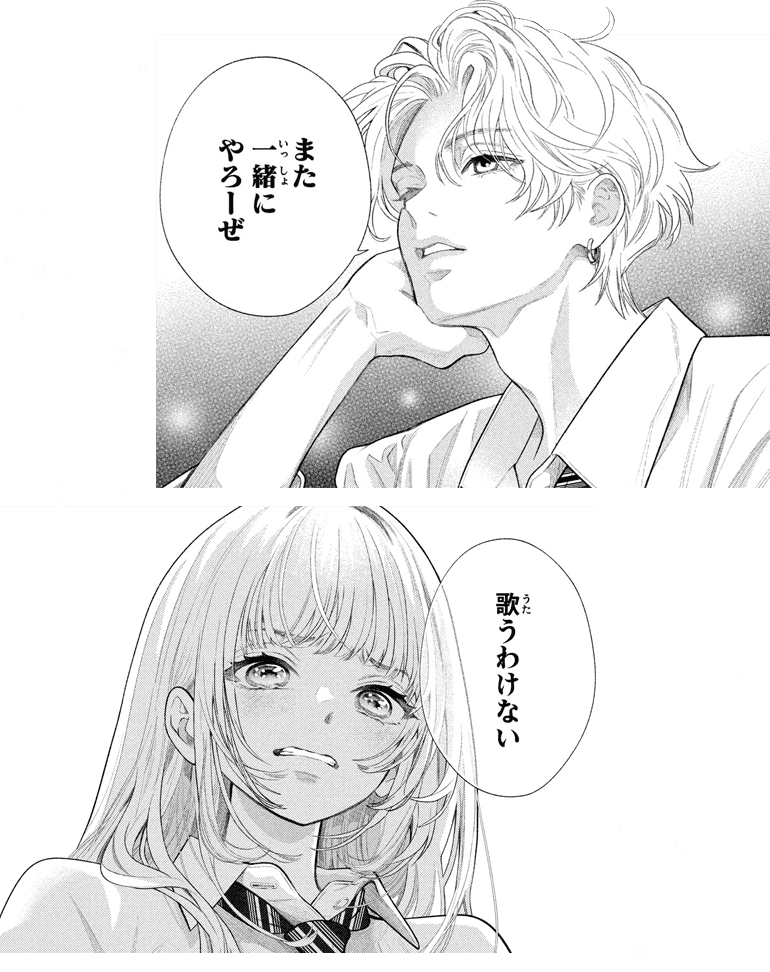 コマ画像