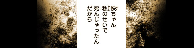 コマ画像