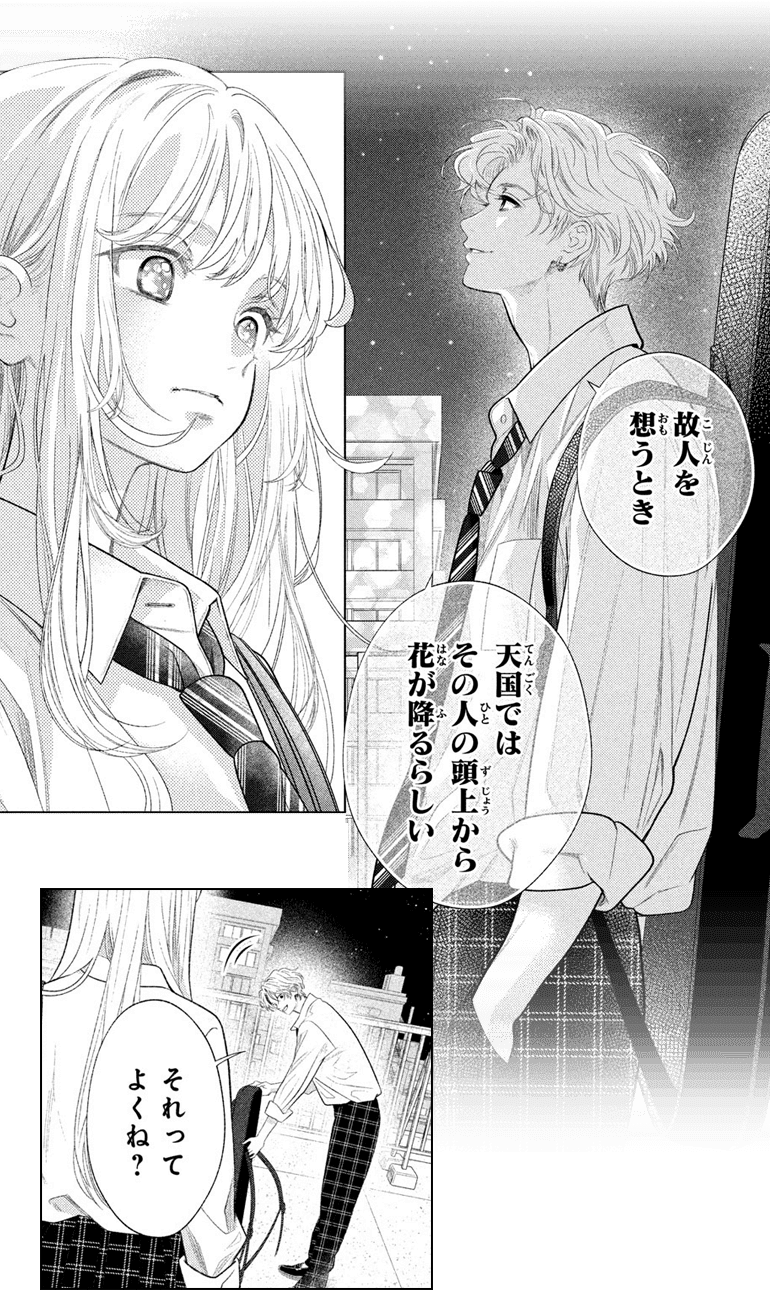 コマ画像