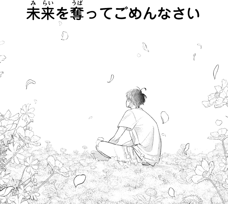 コマ画像