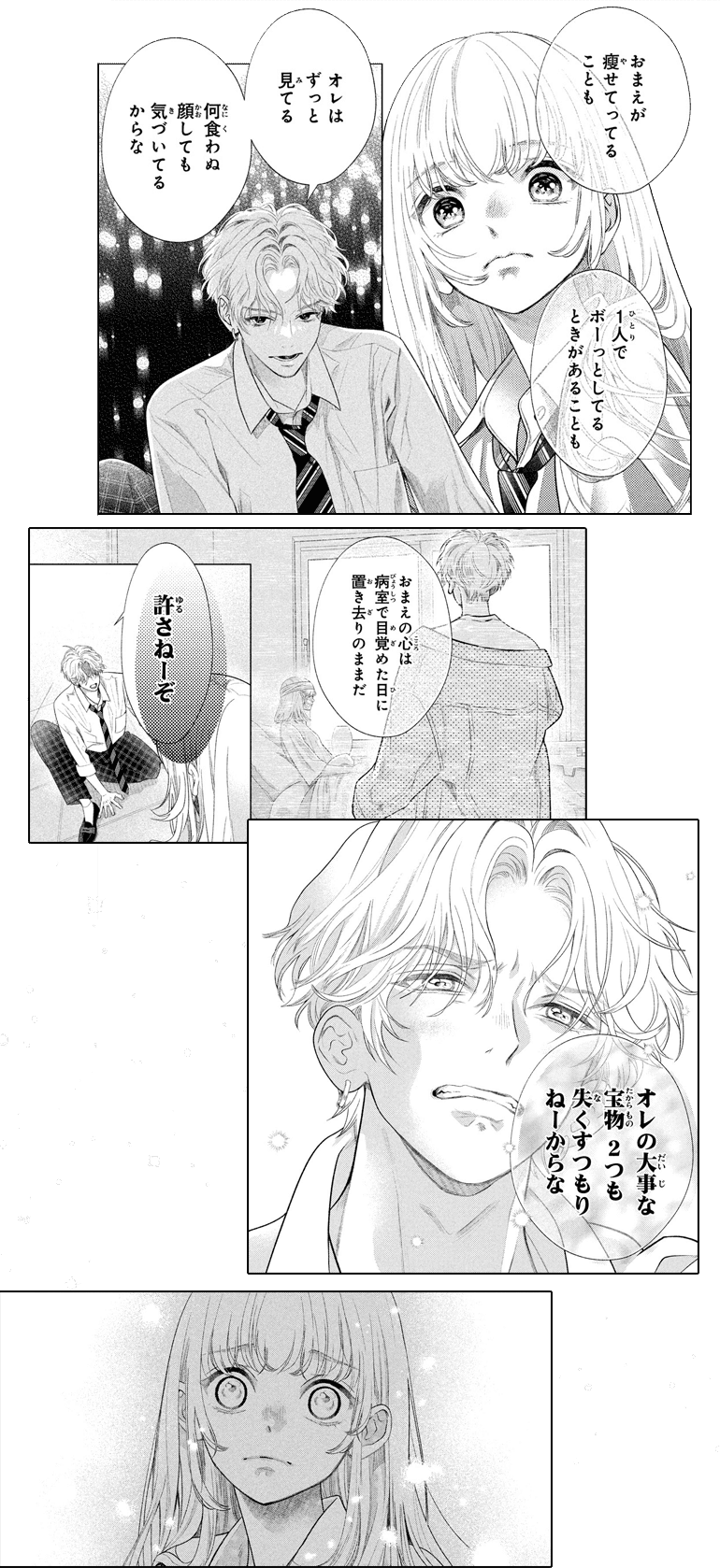 コマ画像